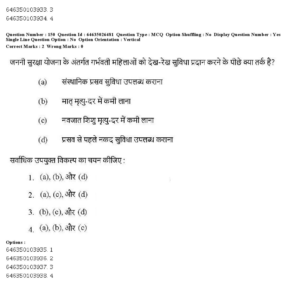 UGC NET Home Science Question Paper June 2019 177