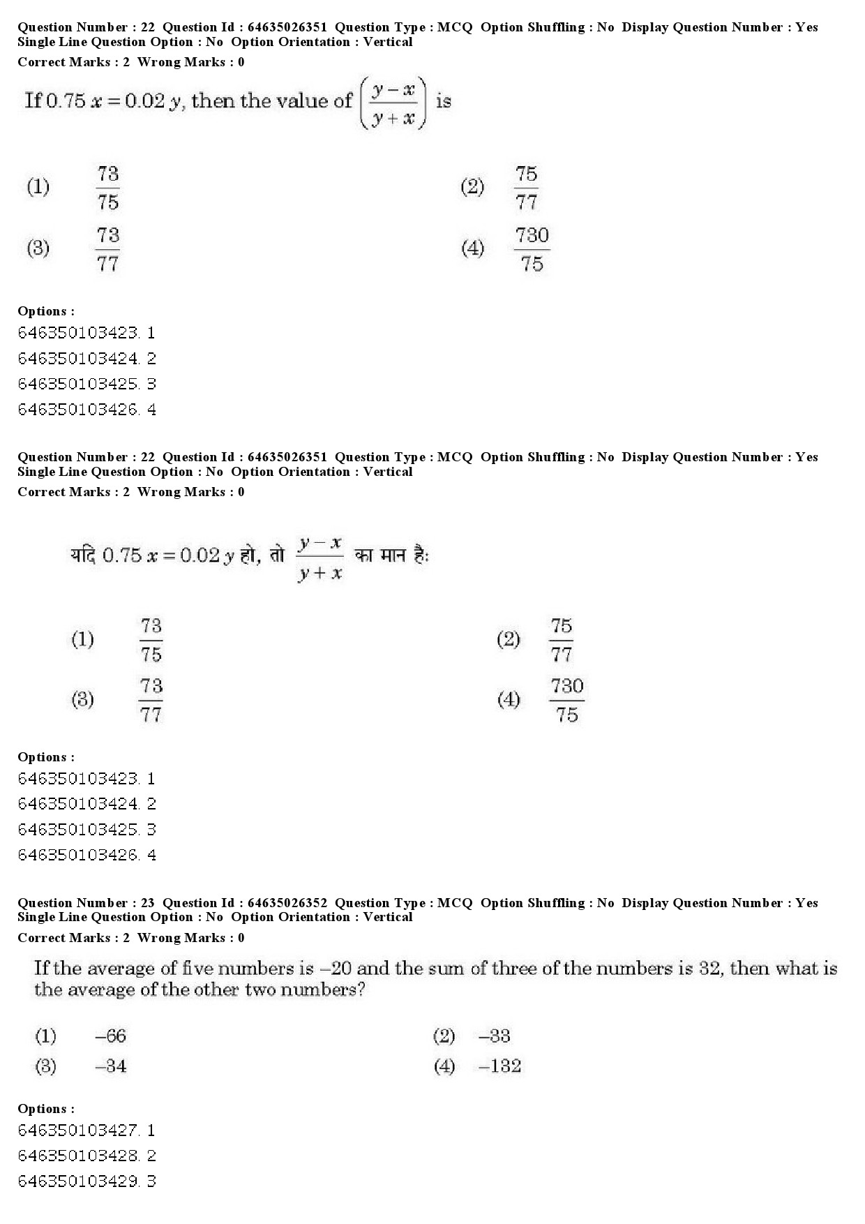 UGC NET Home Science Question Paper June 2019 18