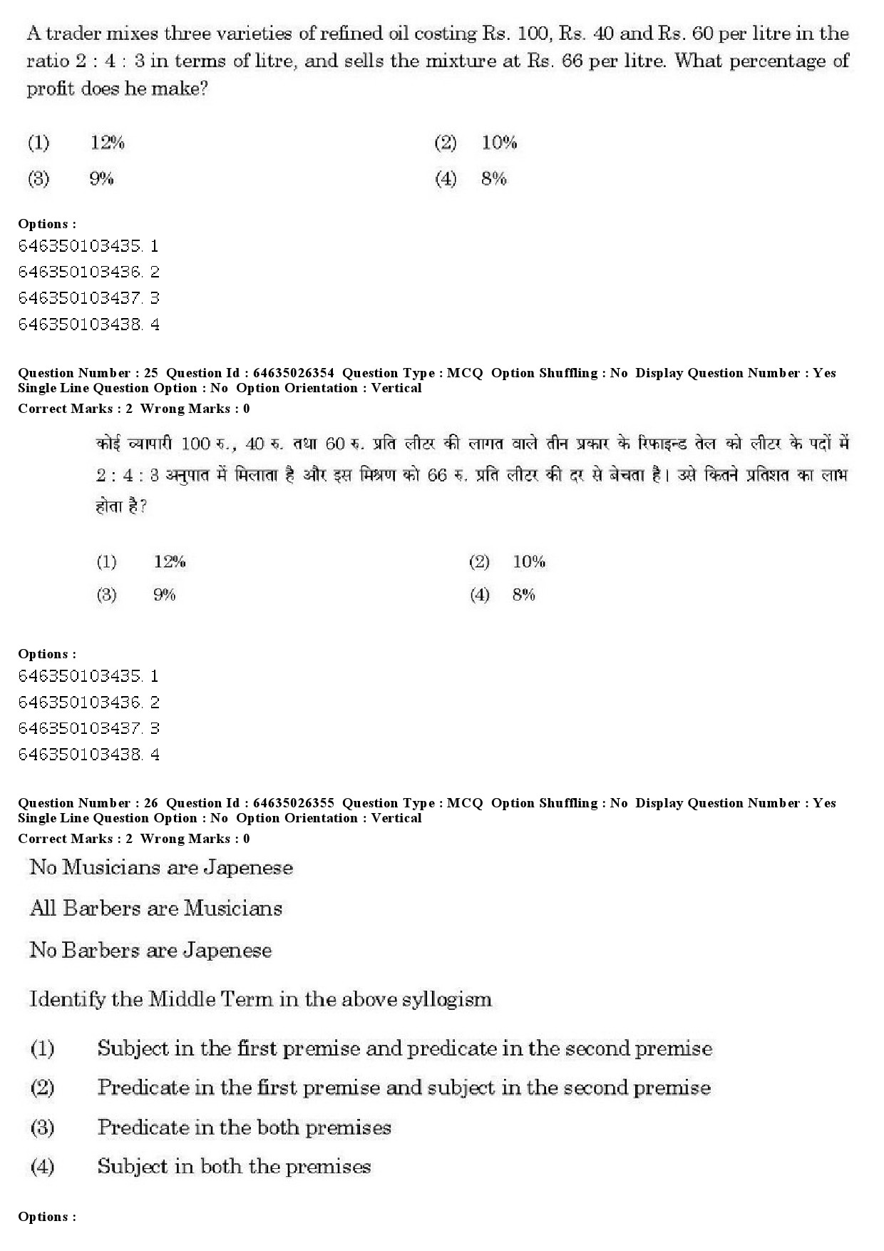 UGC NET Home Science Question Paper June 2019 20