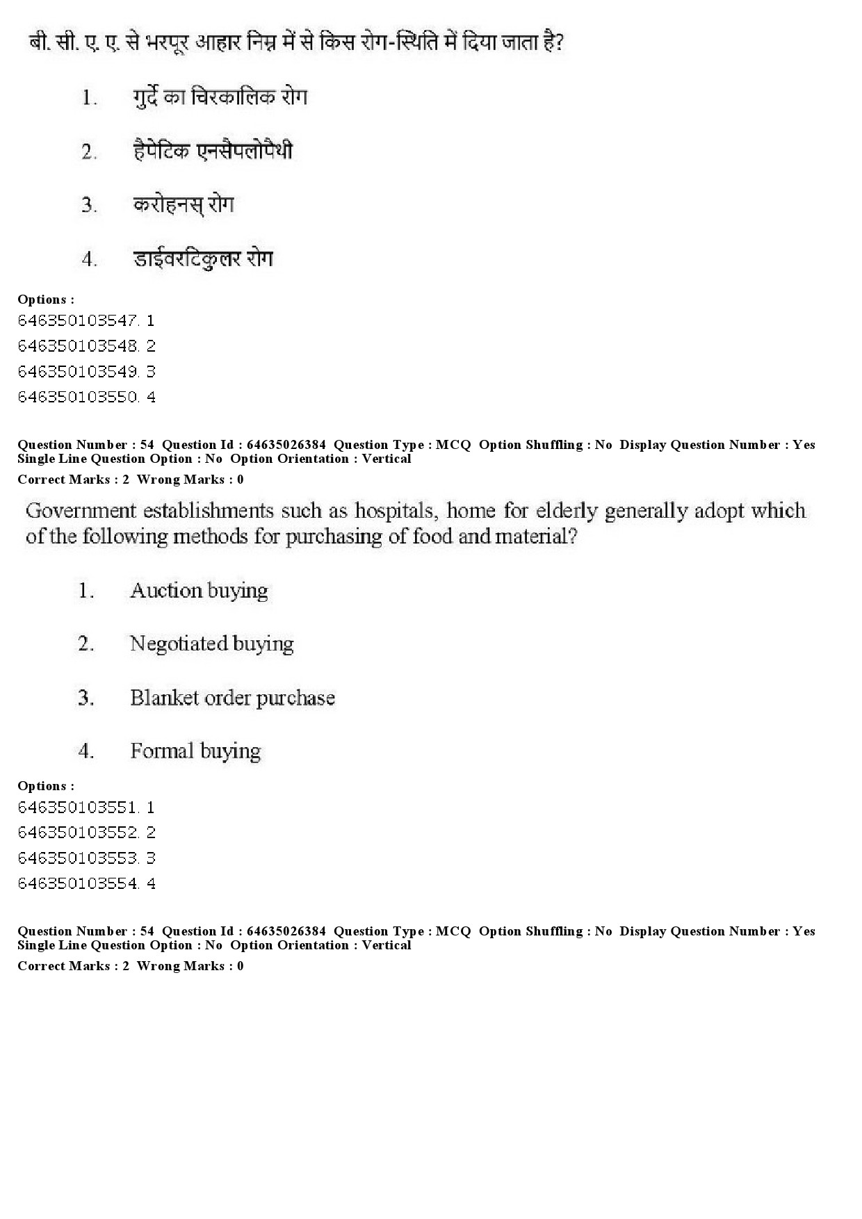 UGC NET Home Science Question Paper June 2019 43