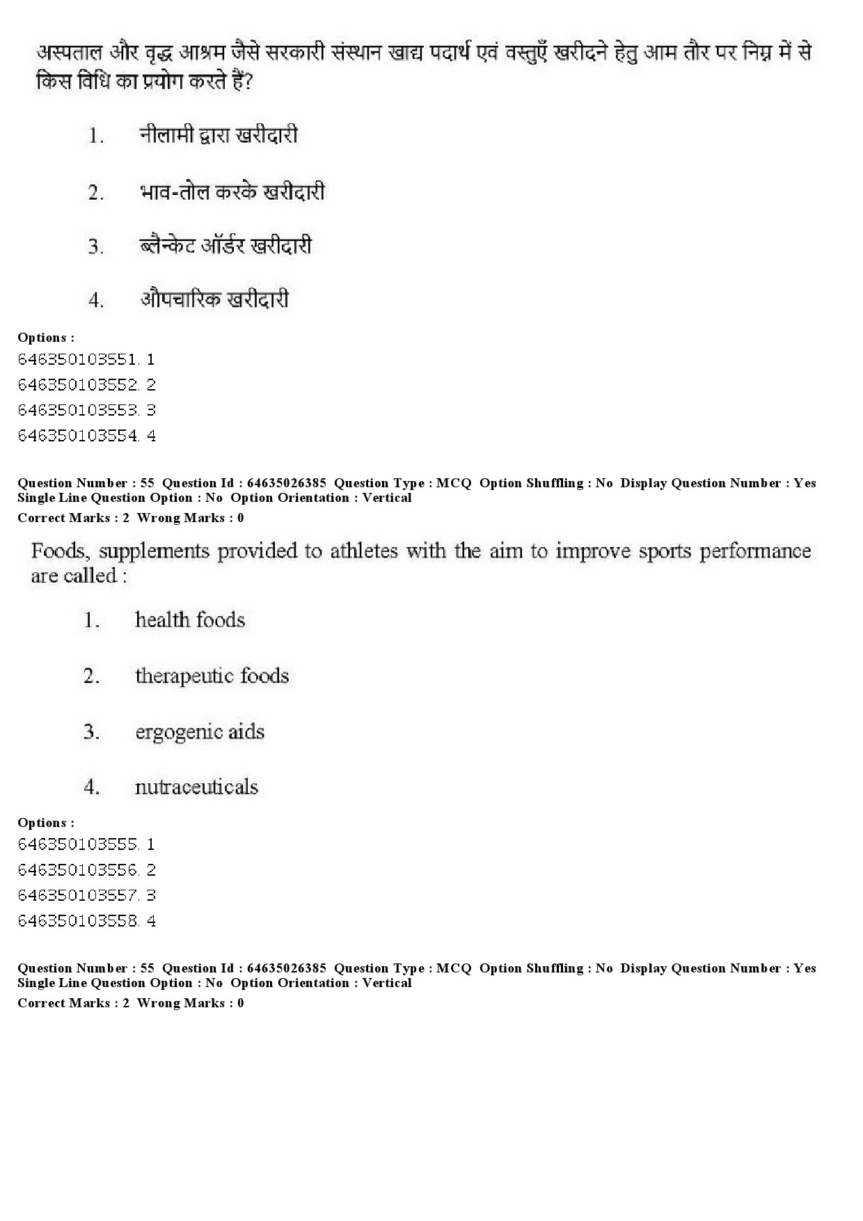 UGC NET Home Science Question Paper June 2019 44