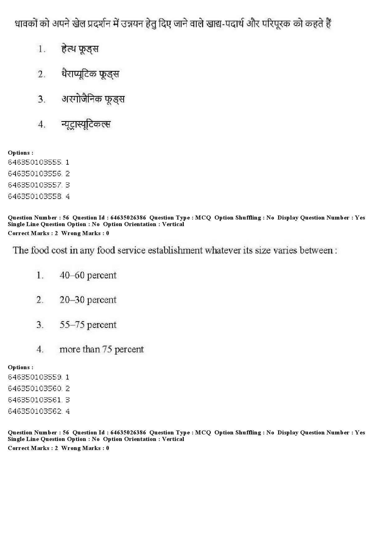 UGC NET Home Science Question Paper June 2019 45