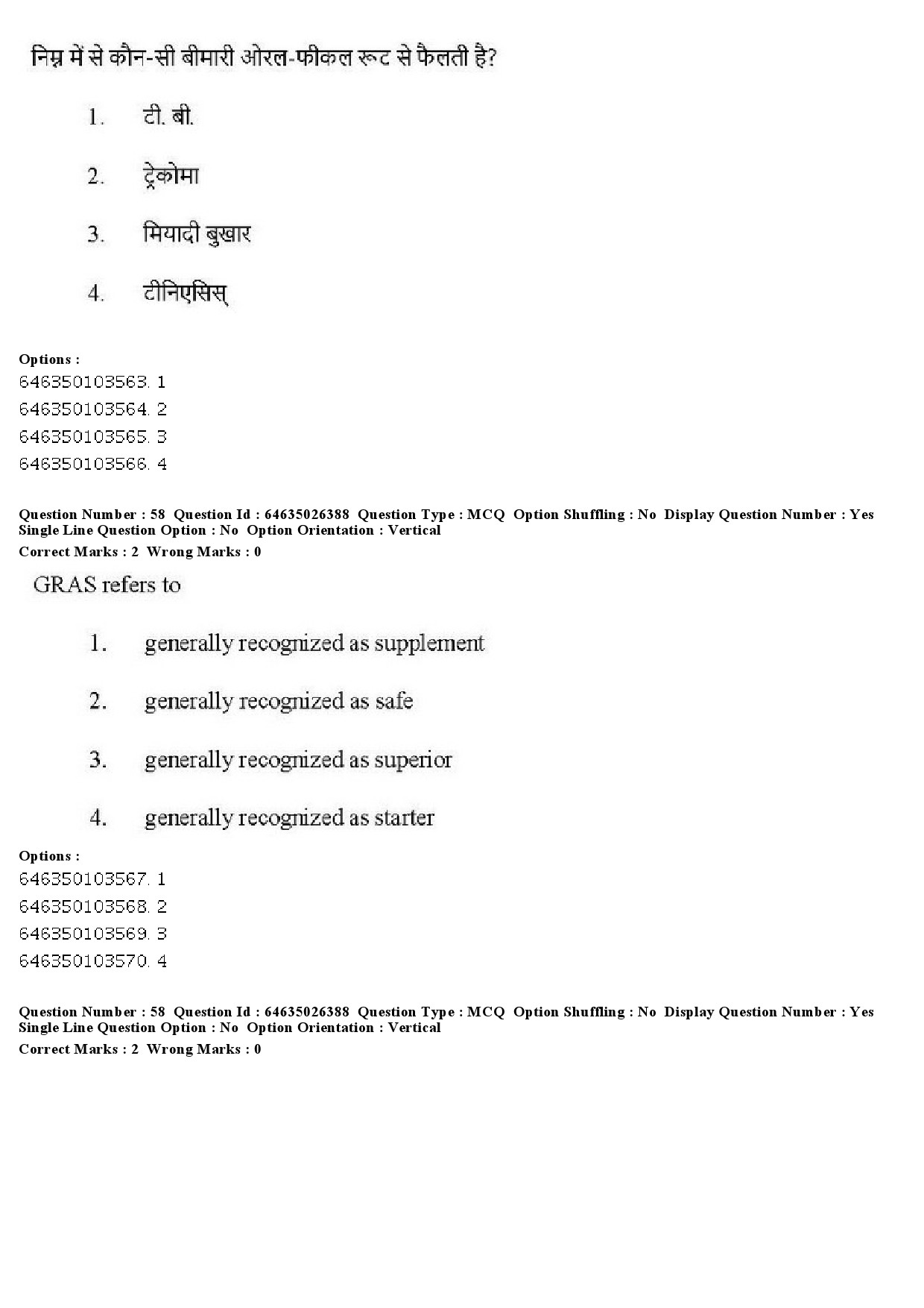 UGC NET Home Science Question Paper June 2019 47