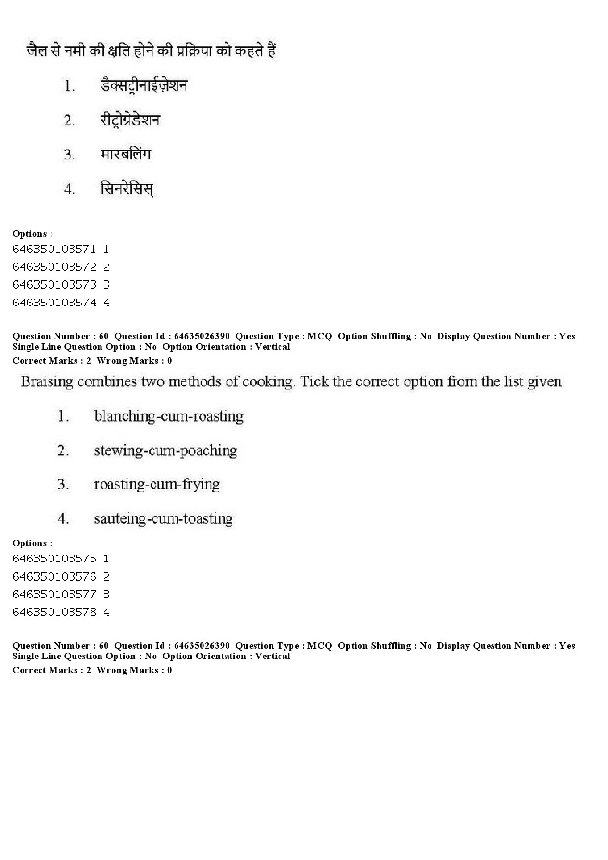 UGC NET Home Science Question Paper June 2019 49