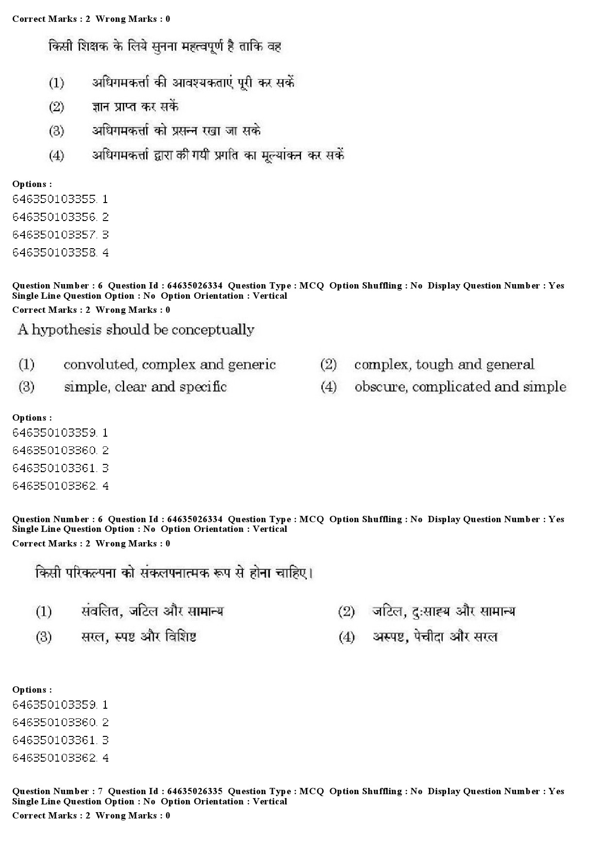 UGC NET Home Science Question Paper June 2019 5