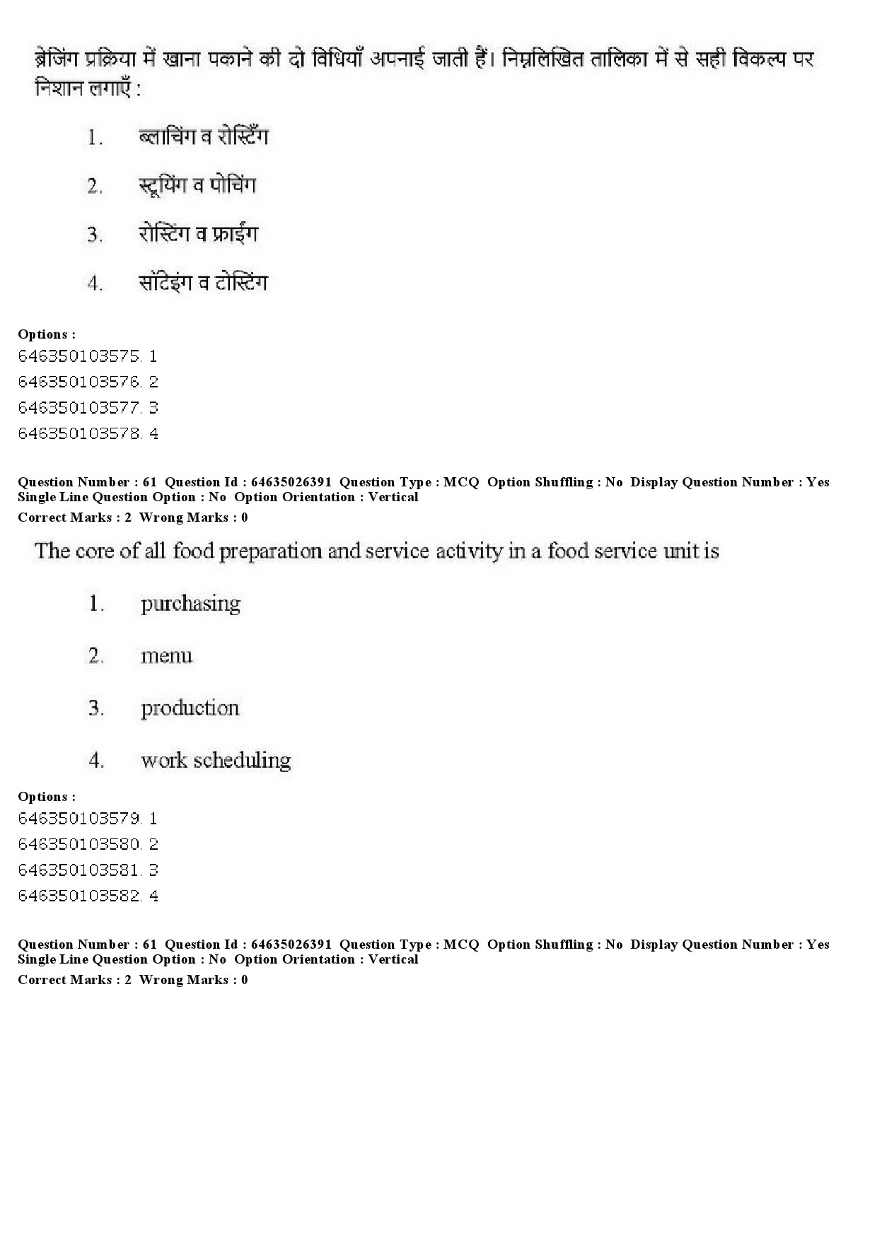 UGC NET Home Science Question Paper June 2019 50