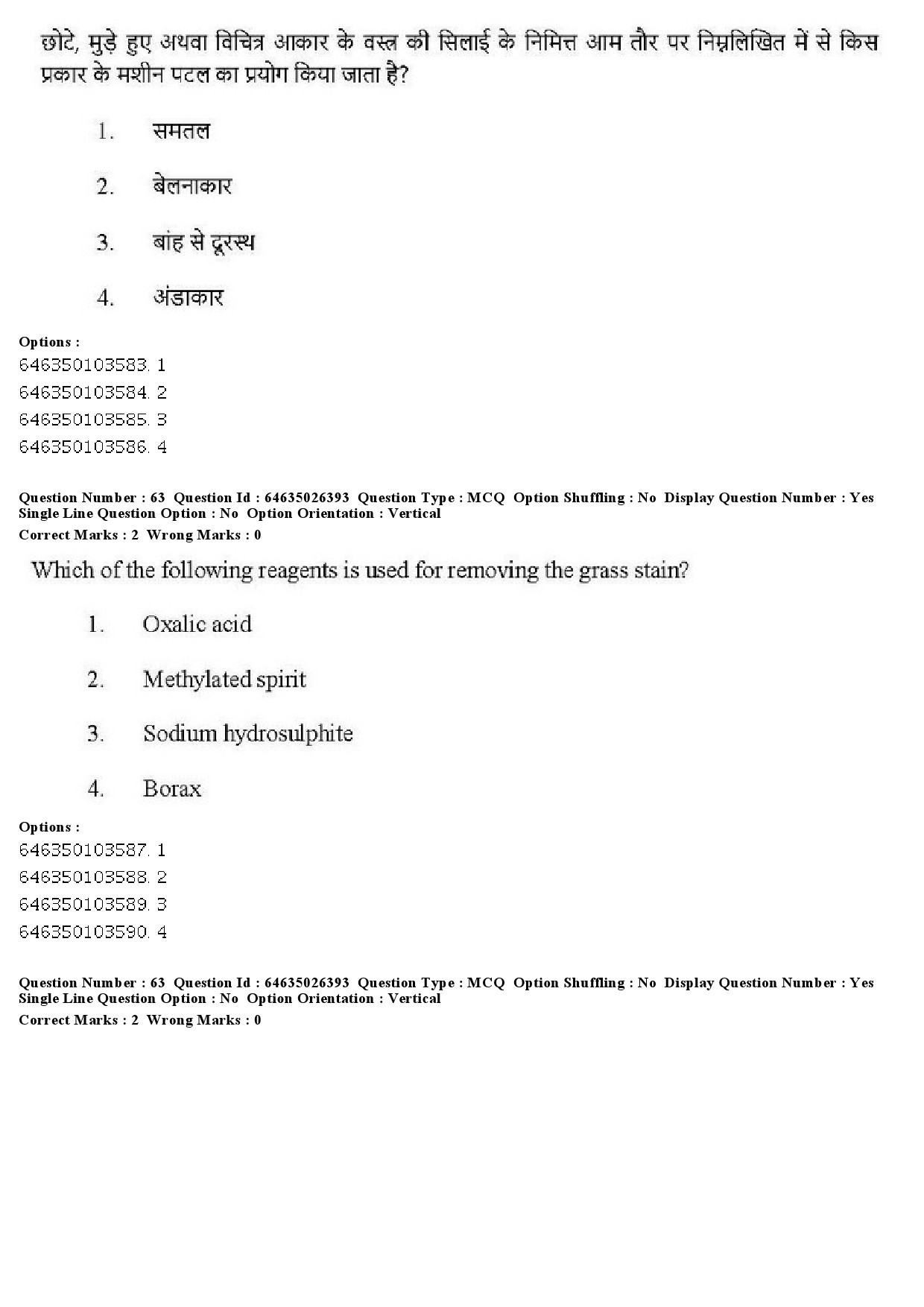 UGC NET Home Science Question Paper June 2019 52