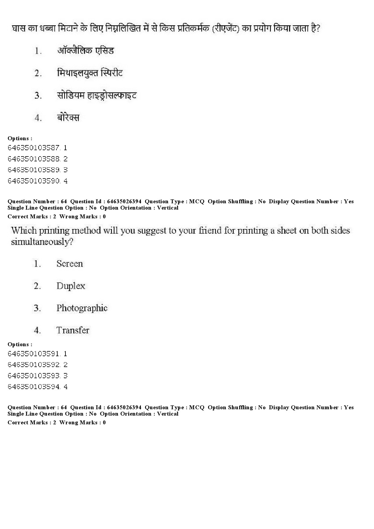 UGC NET Home Science Question Paper June 2019 53