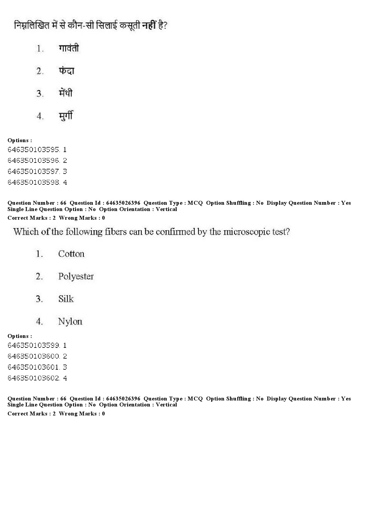 UGC NET Home Science Question Paper June 2019 55