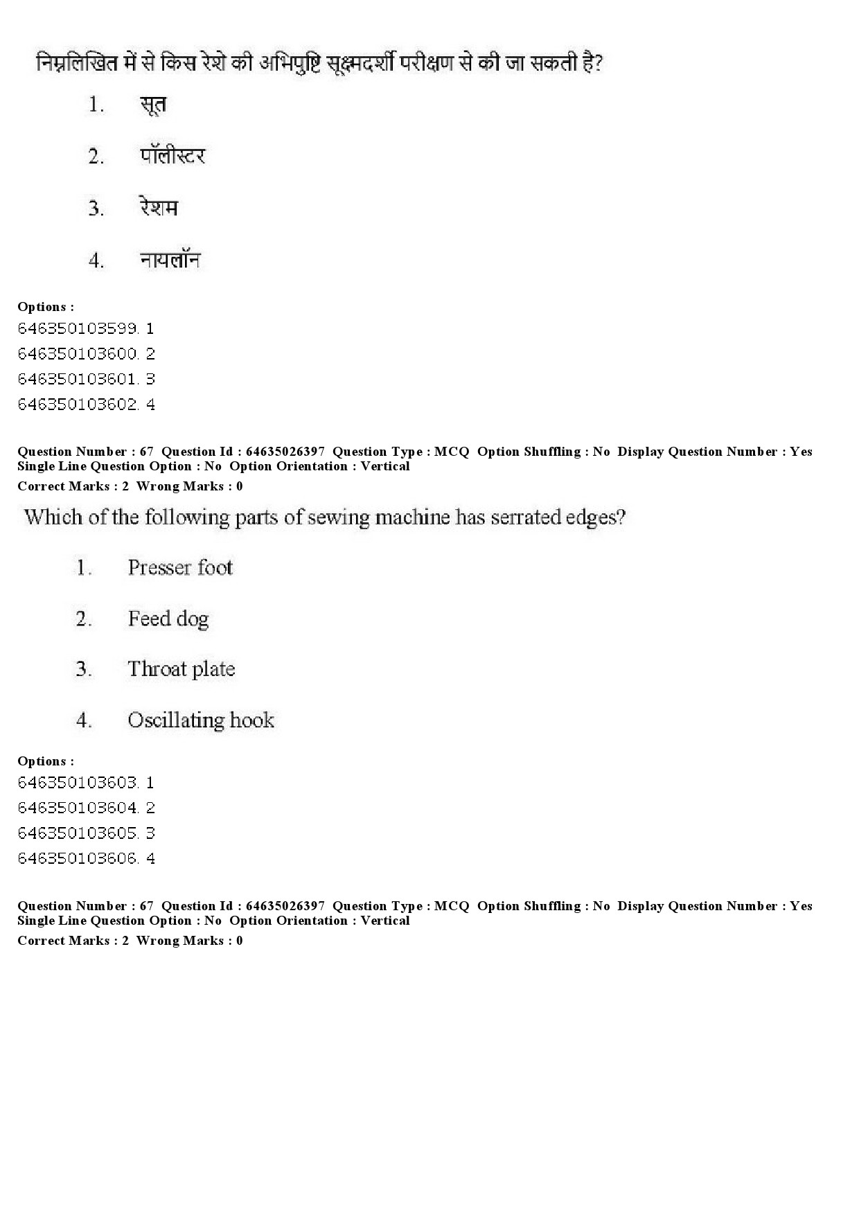 UGC NET Home Science Question Paper June 2019 56