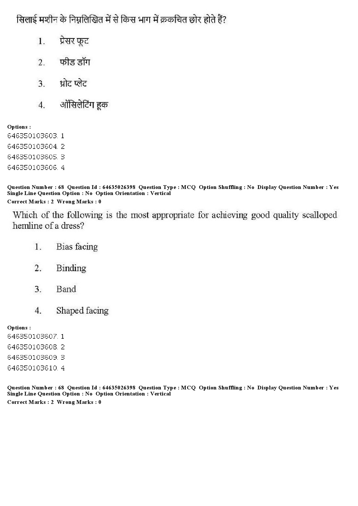 UGC NET Home Science Question Paper June 2019 57