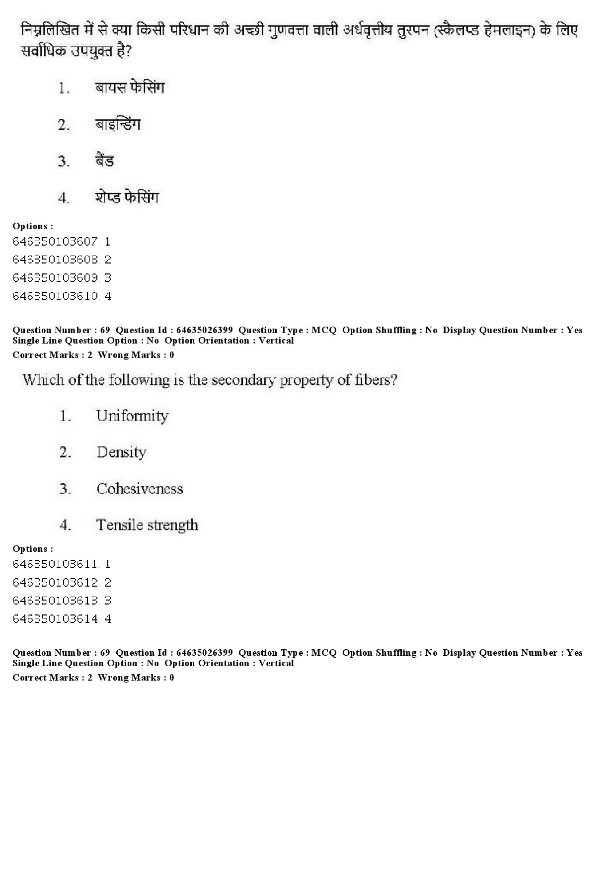 UGC NET Home Science Question Paper June 2019 58