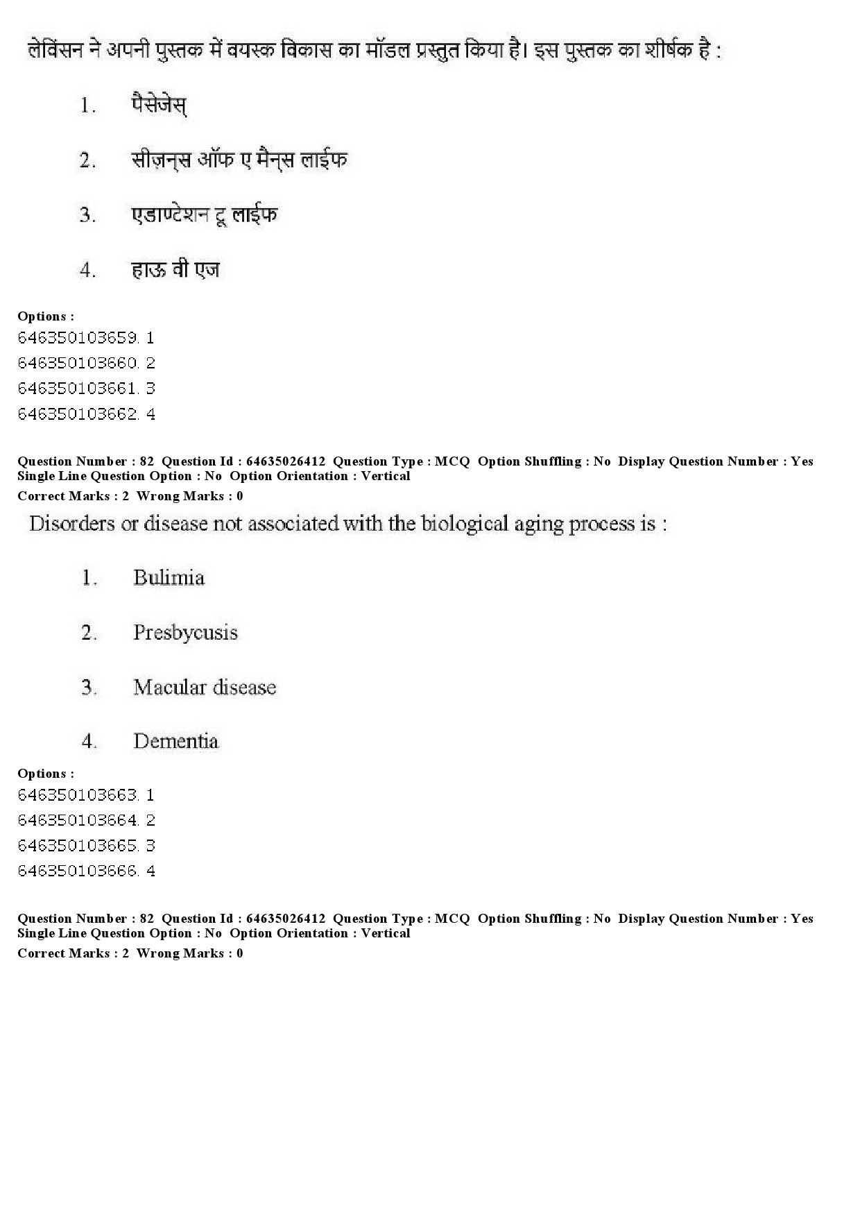 UGC NET Home Science Question Paper June 2019 71