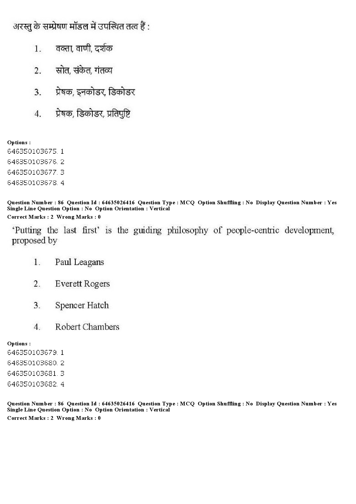 UGC NET Home Science Question Paper June 2019 75