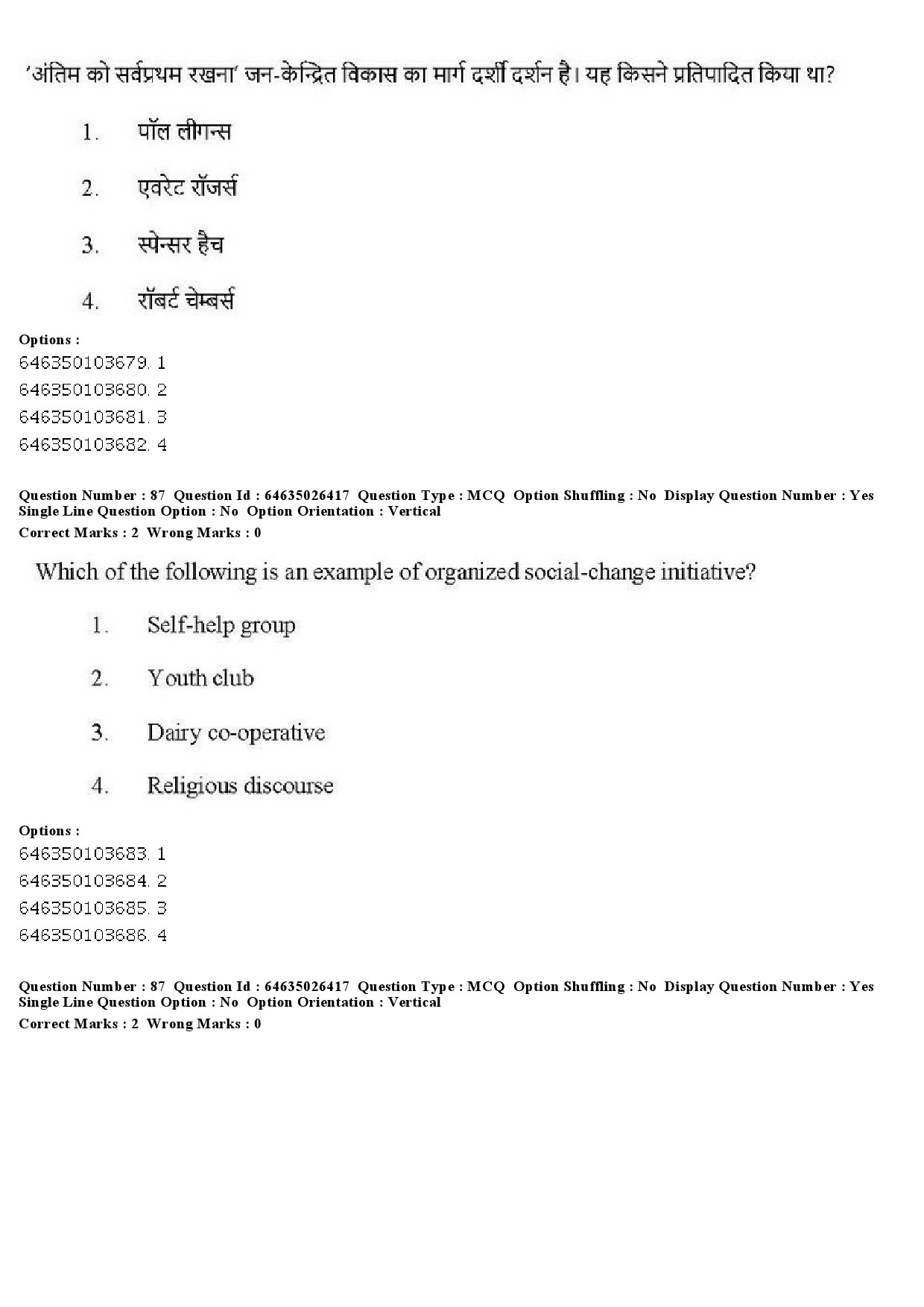 UGC NET Home Science Question Paper June 2019 76