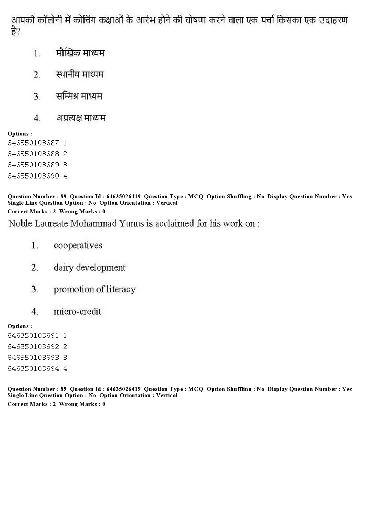 UGC NET Home Science Question Paper June 2019 78