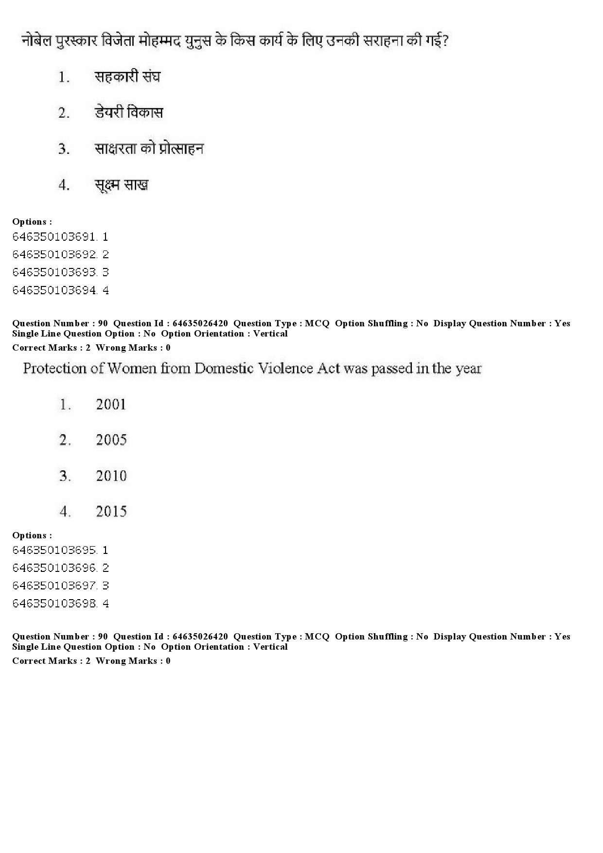 UGC NET Home Science Question Paper June 2019 79