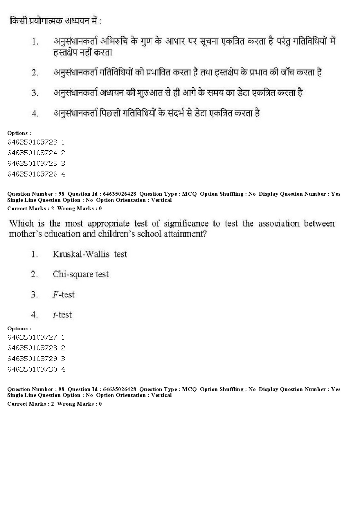 UGC NET Home Science Question Paper June 2019 87