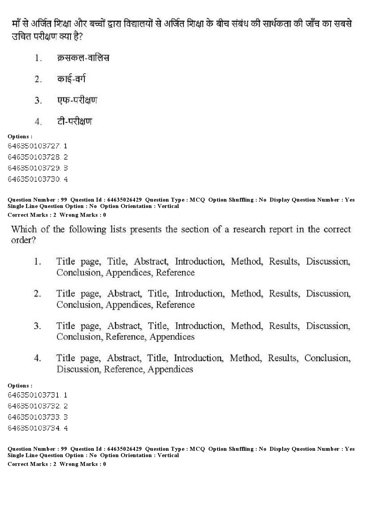 UGC NET Home Science Question Paper June 2019 88