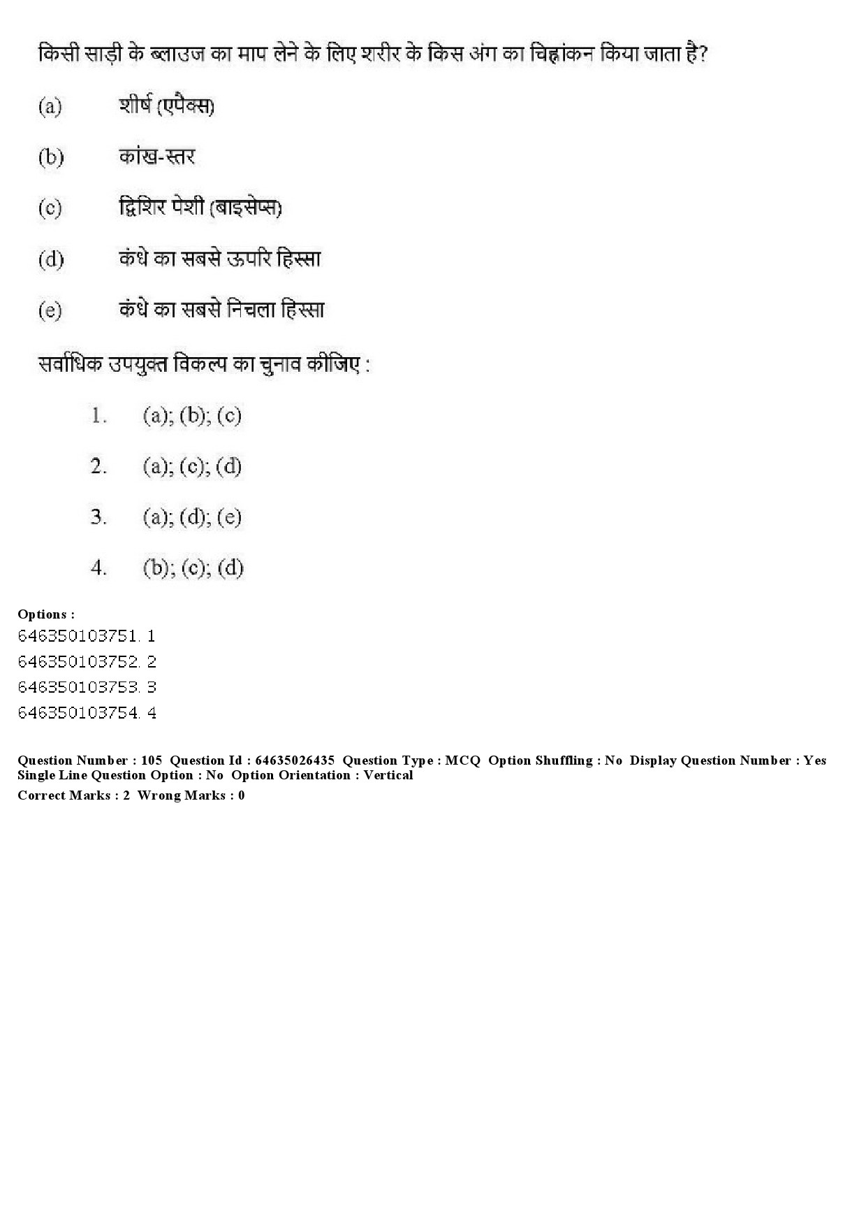 UGC NET Home Science Question Paper June 2019 98