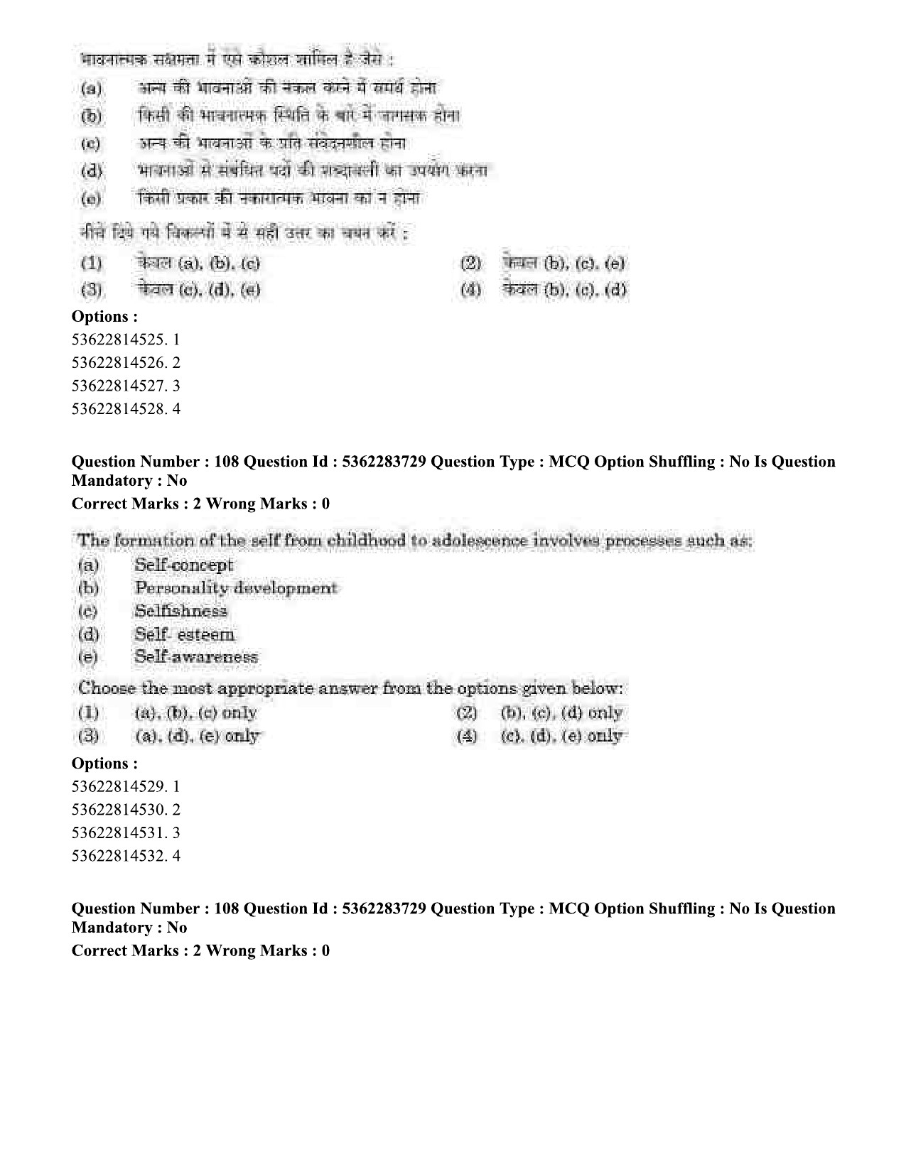 UGC NET Home Science Question Paper September 2020 100