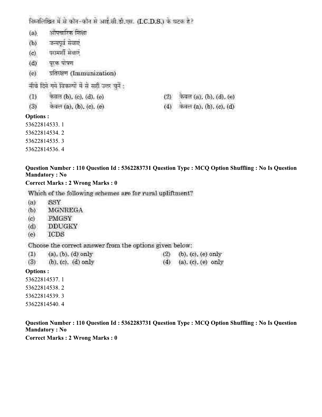 UGC NET Home Science Question Paper September 2020 102