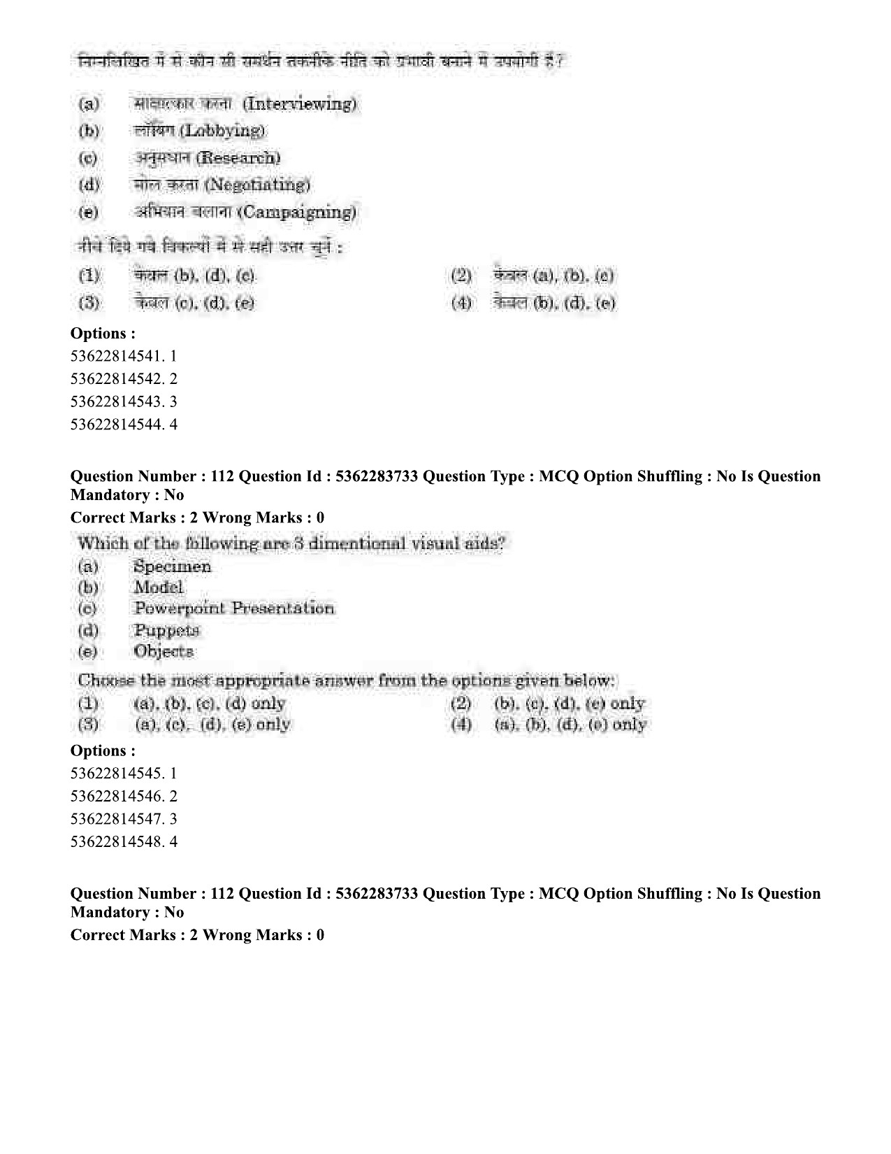 UGC NET Home Science Question Paper September 2020 104