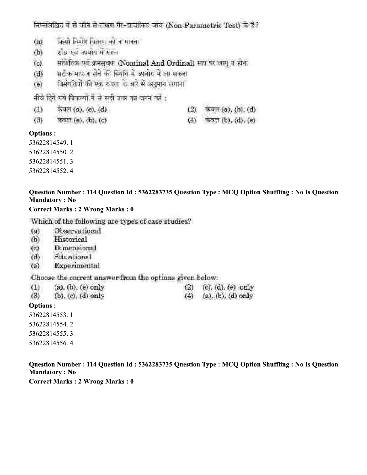 UGC NET Home Science Question Paper September 2020 106