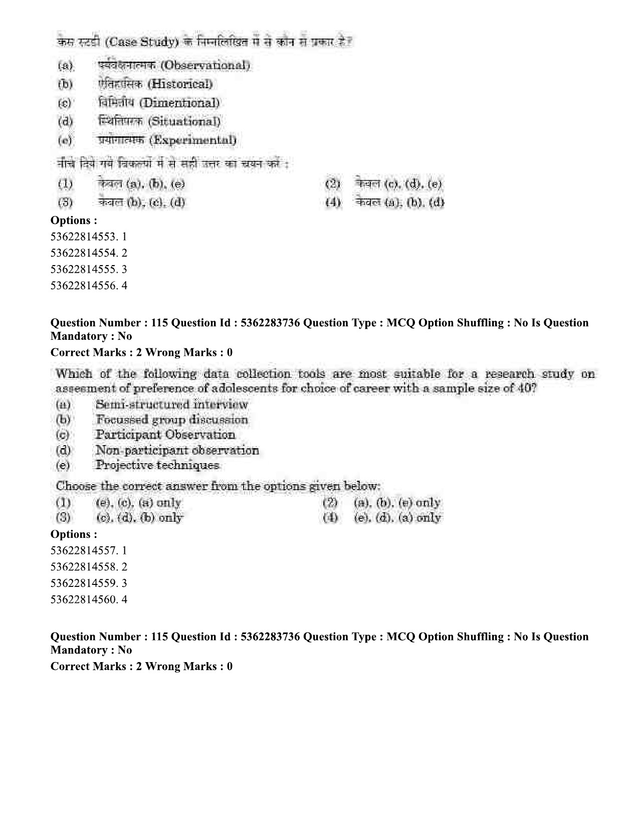 UGC NET Home Science Question Paper September 2020 107