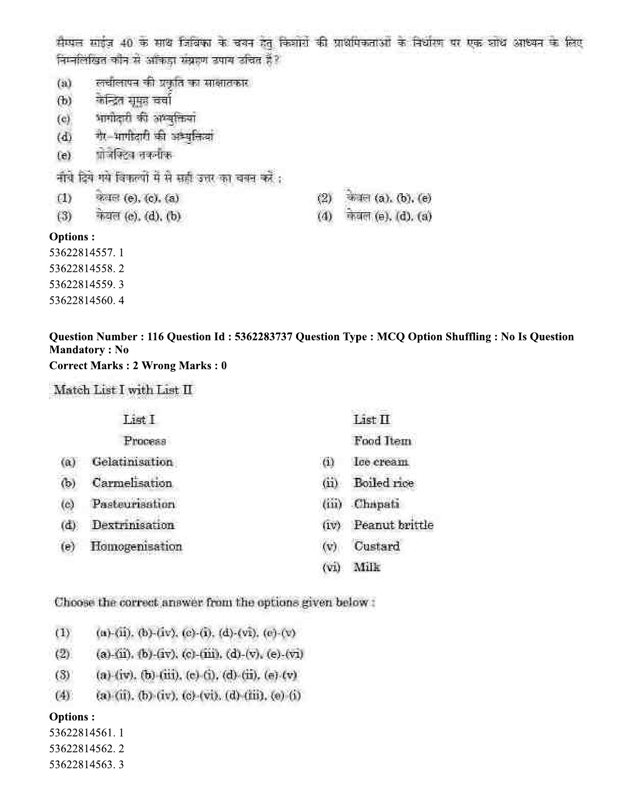 UGC NET Home Science Question Paper September 2020 108