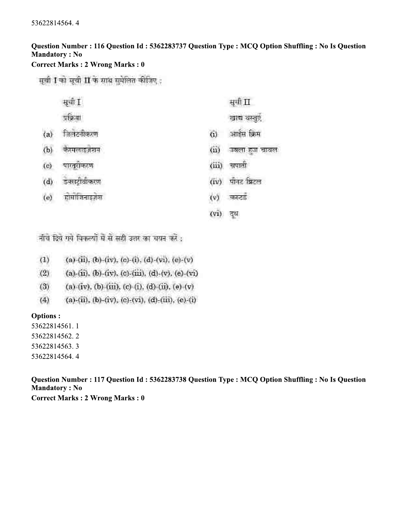 UGC NET Home Science Question Paper September 2020 109