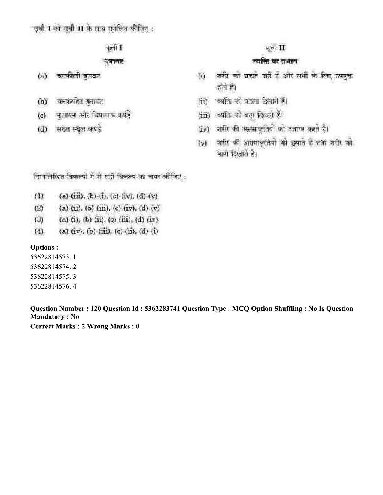 UGC NET Home Science Question Paper September 2020 115