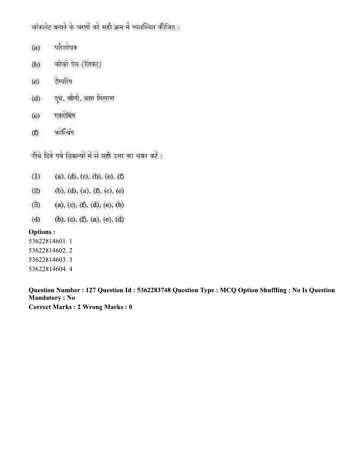 UGC NET Home Science Question Paper September 2020 129