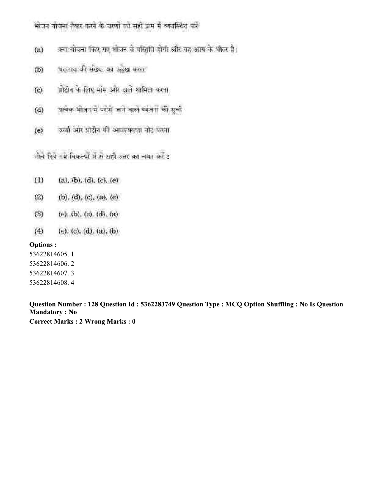 UGC NET Home Science Question Paper September 2020 131