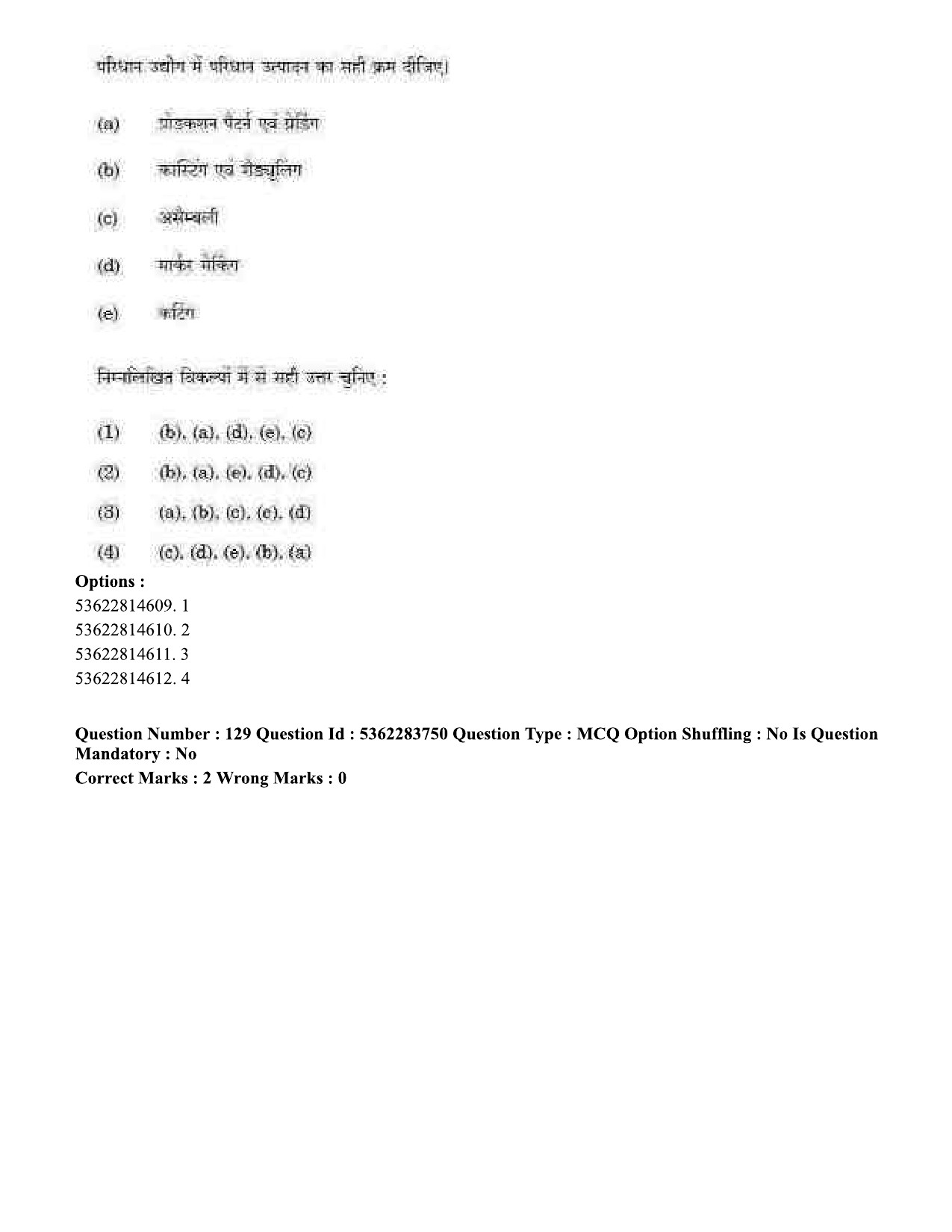 UGC NET Home Science Question Paper September 2020 133