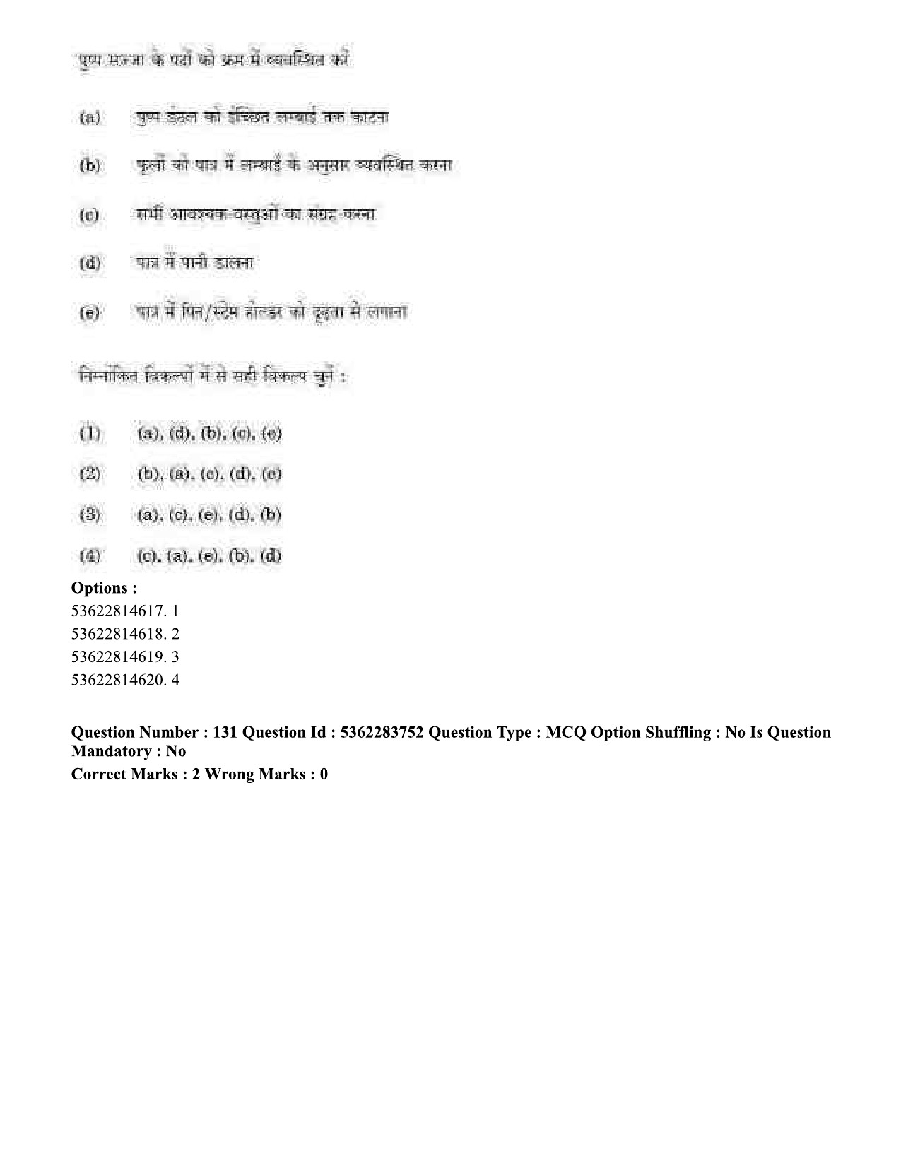 UGC NET Home Science Question Paper September 2020 137