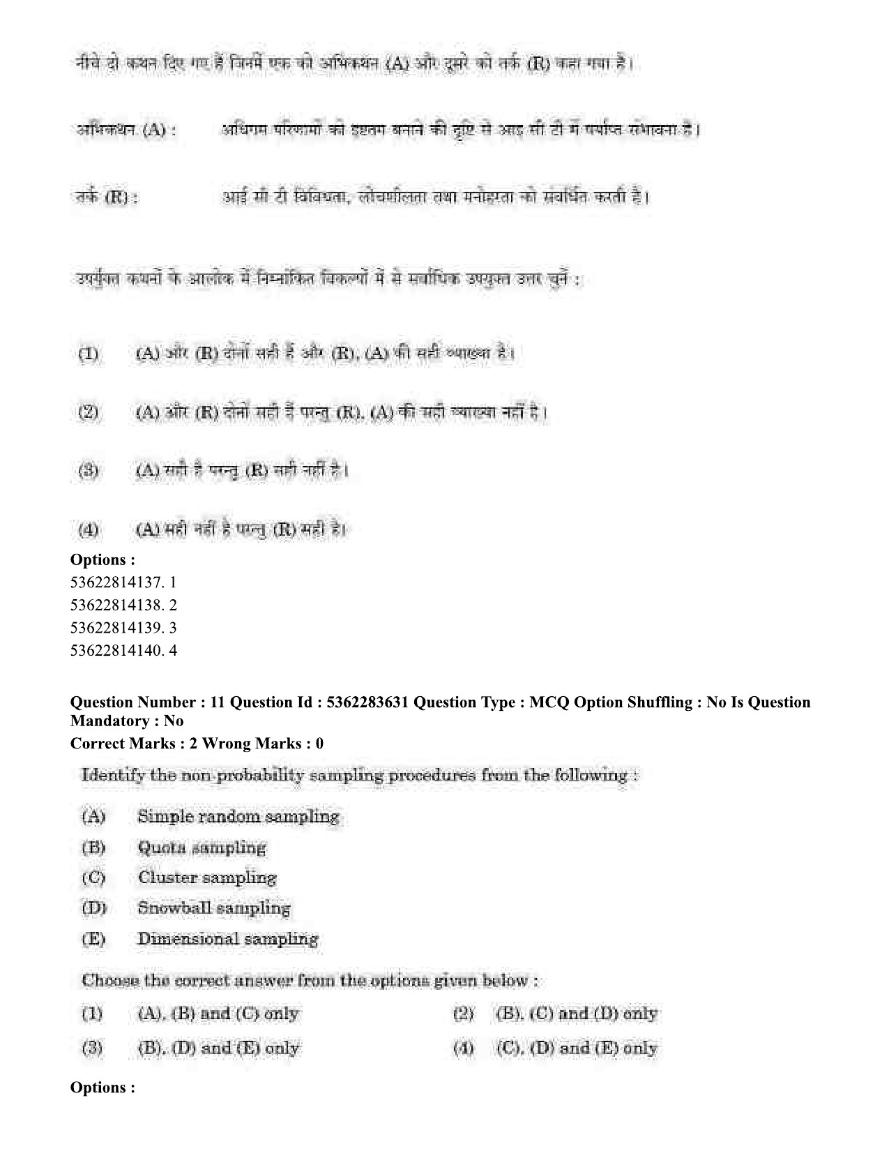 UGC NET Home Science Question Paper September 2020 14