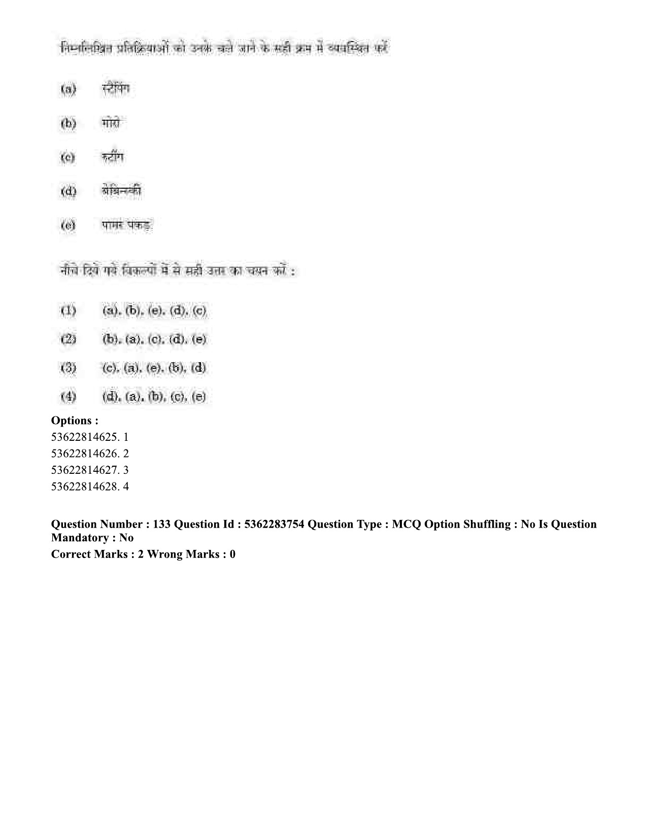 UGC NET Home Science Question Paper September 2020 141