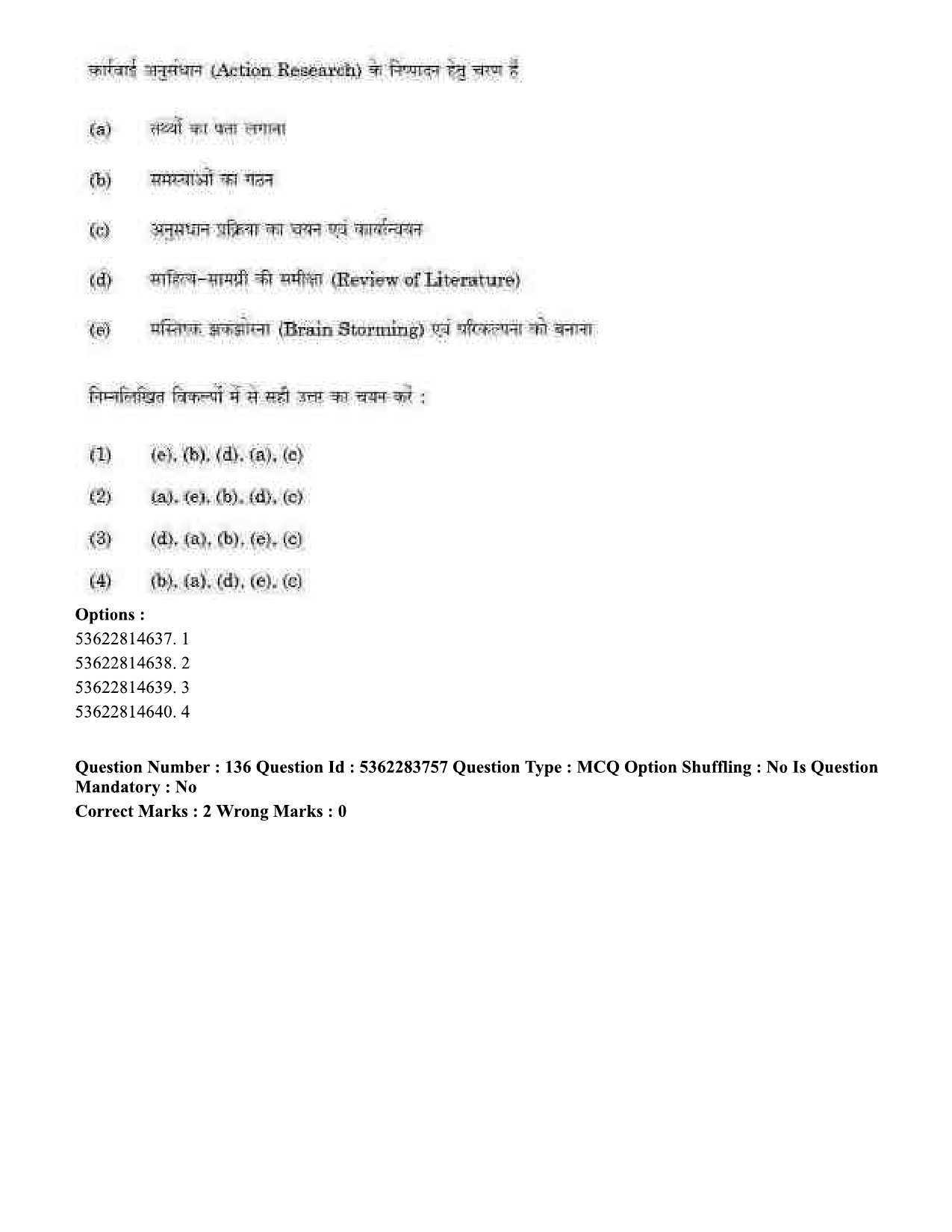 UGC NET Home Science Question Paper September 2020 147