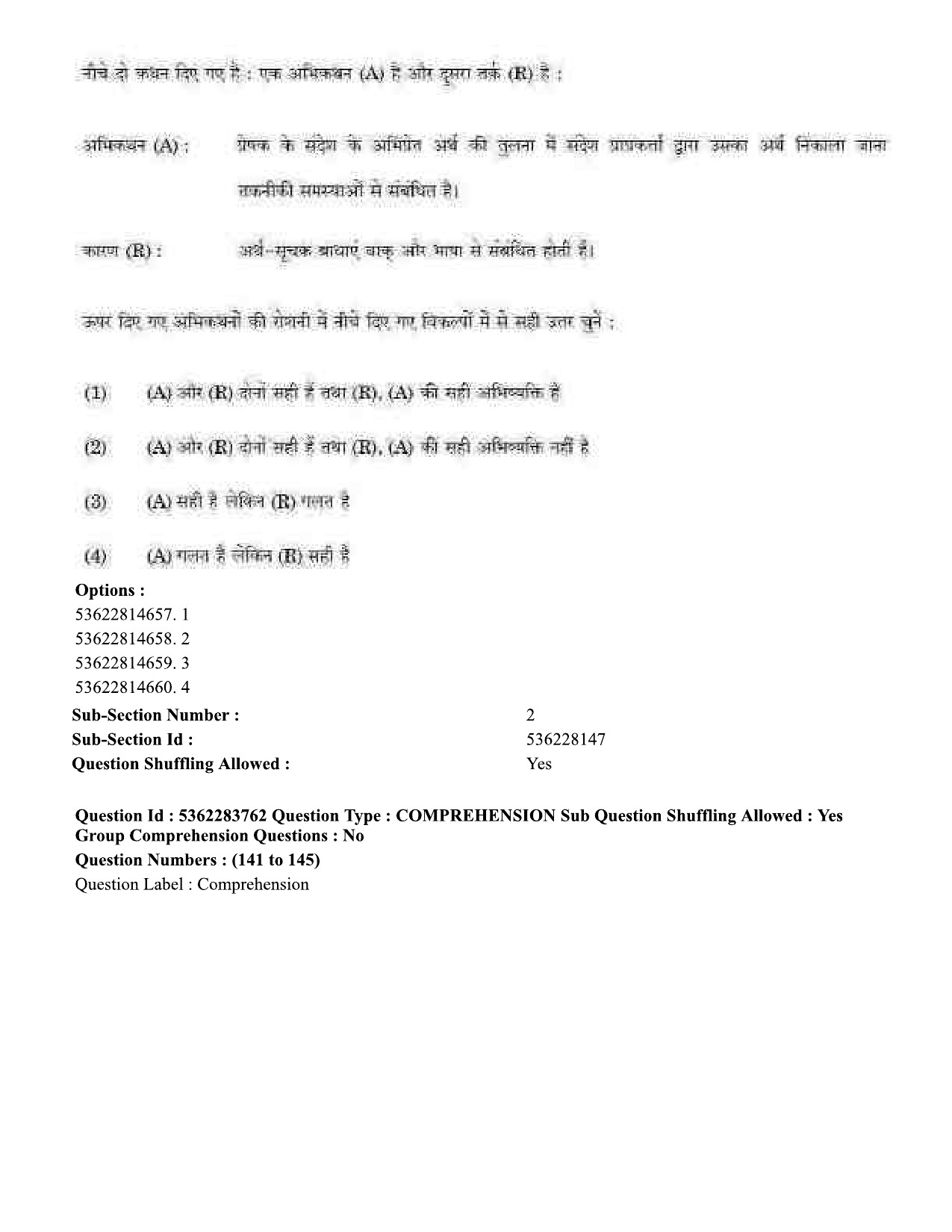 UGC NET Home Science Question Paper September 2020 157