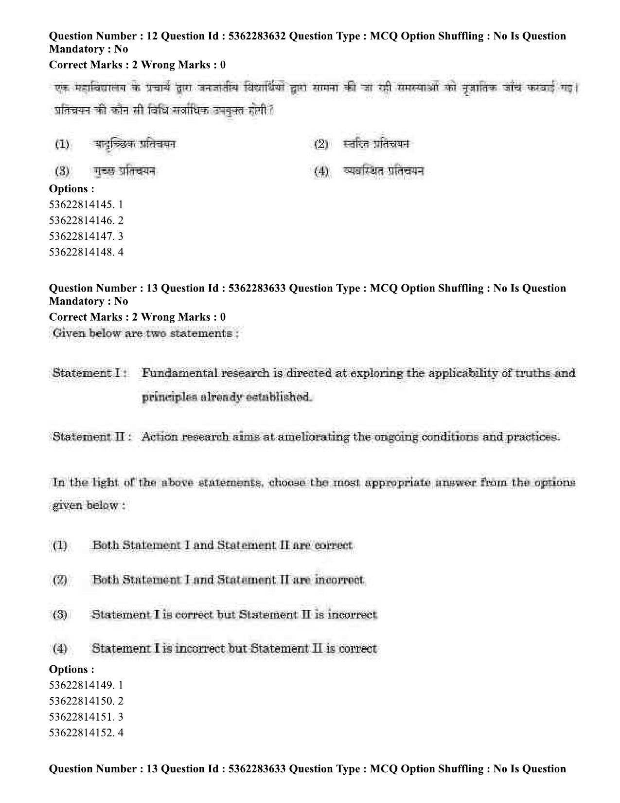 UGC NET Home Science Question Paper September 2020 16