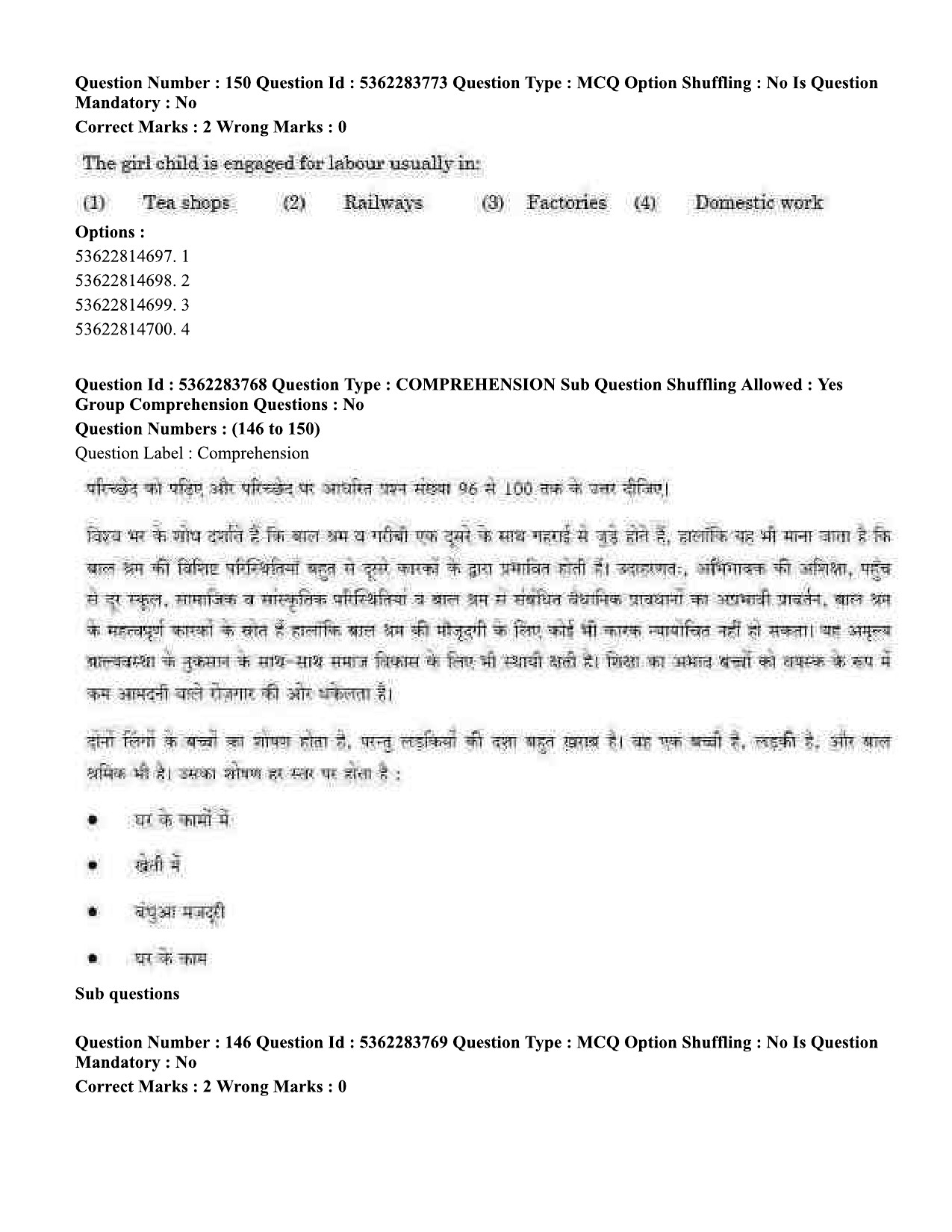 UGC NET Home Science Question Paper September 2020 169