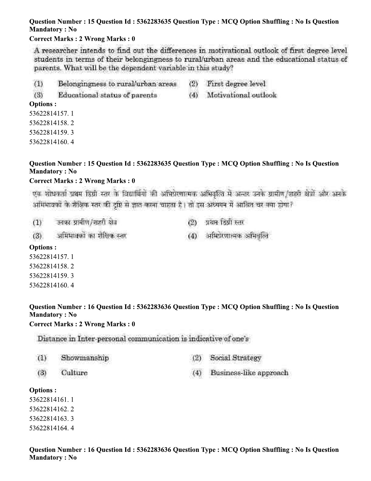 UGC NET Home Science Question Paper September 2020 19