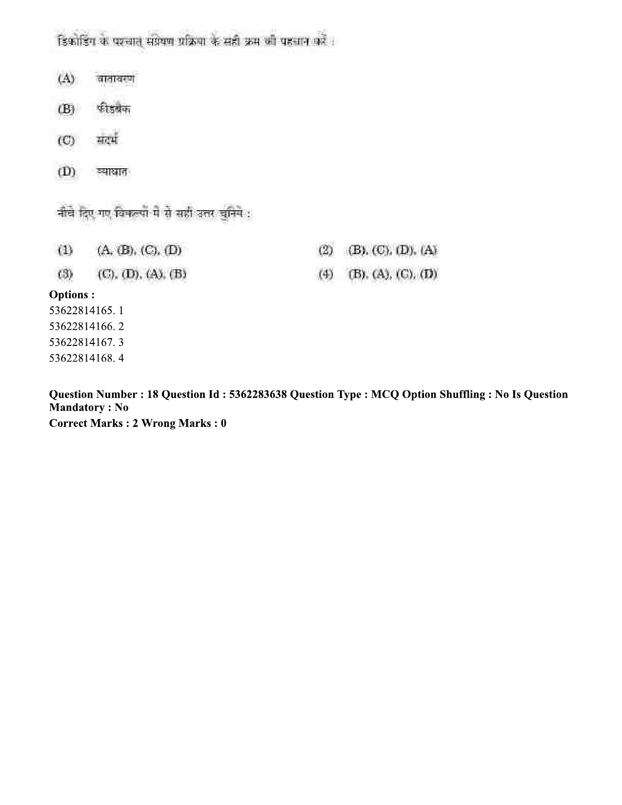 UGC NET Home Science Question Paper September 2020 21