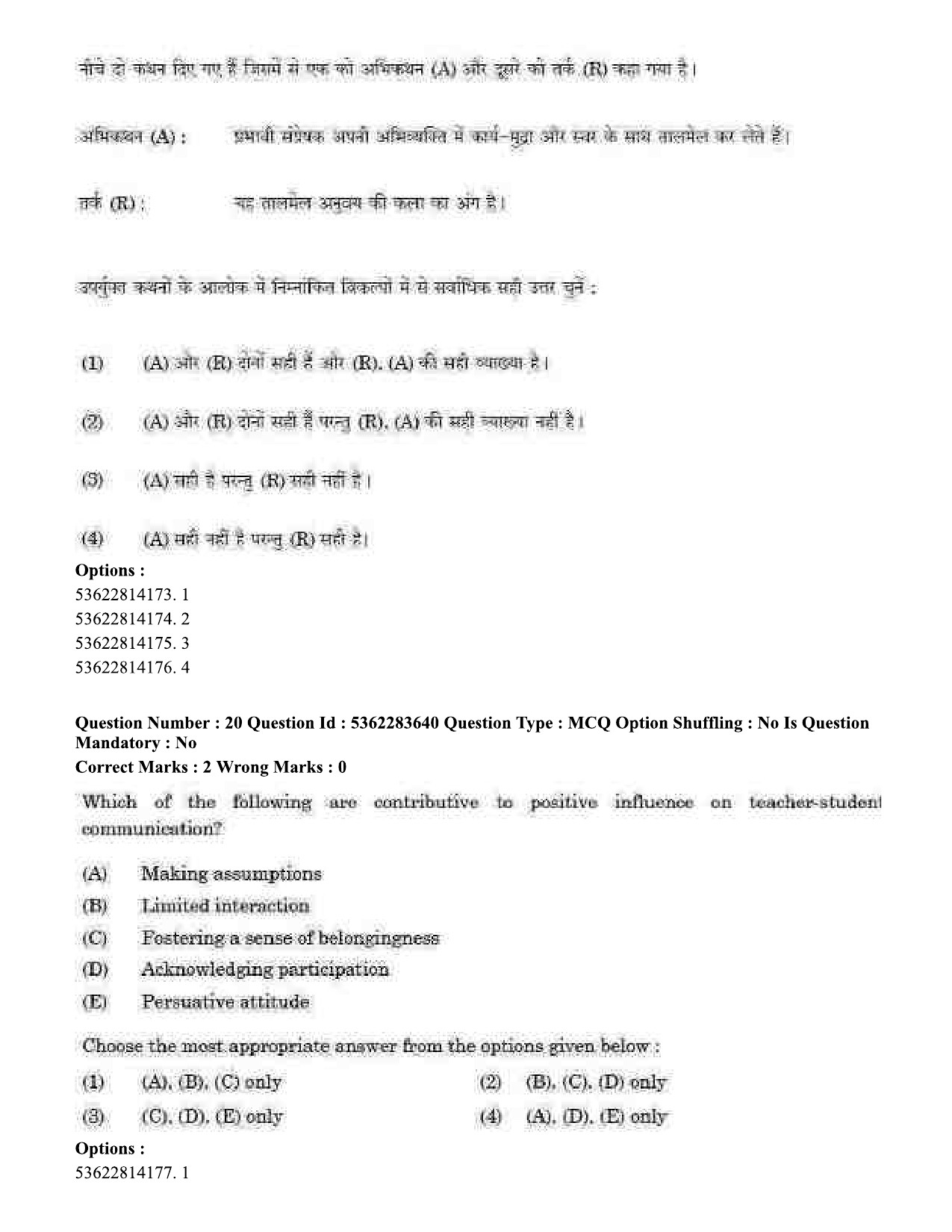 UGC NET Home Science Question Paper September 2020 25