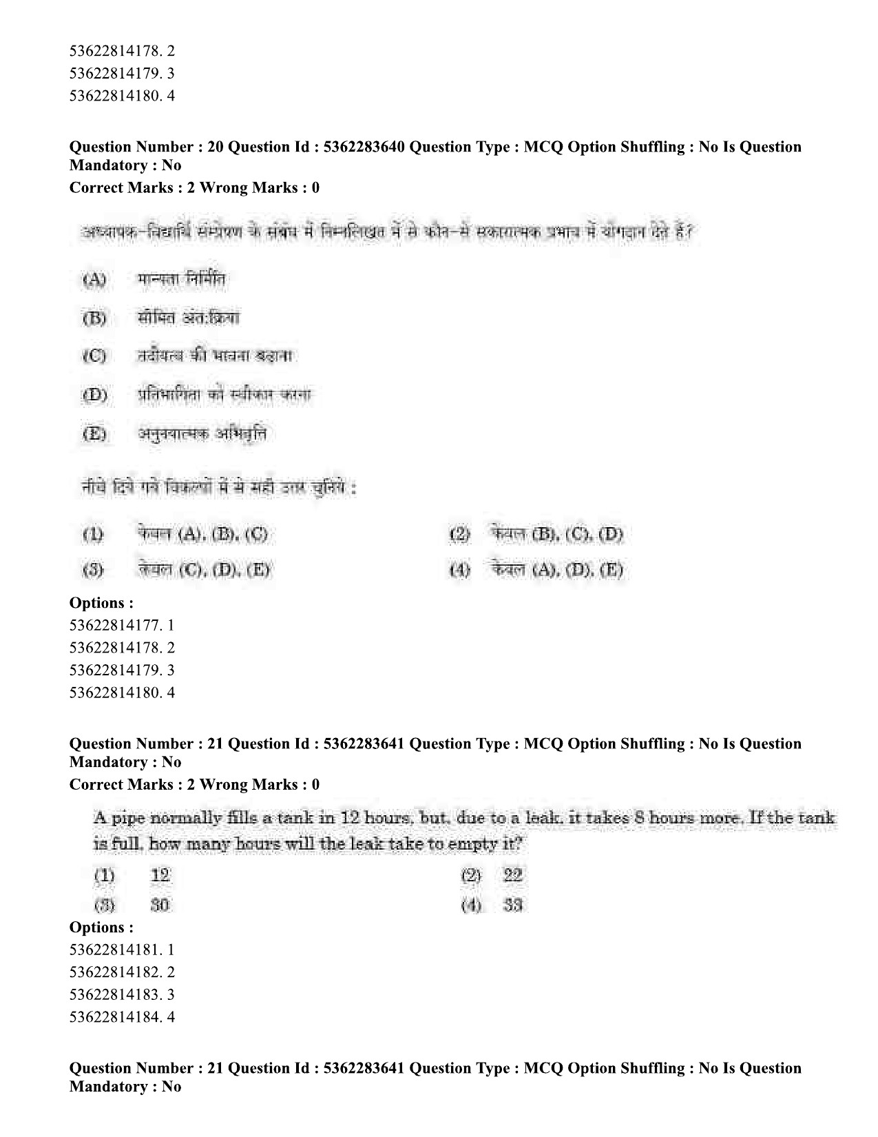 UGC NET Home Science Question Paper September 2020 26