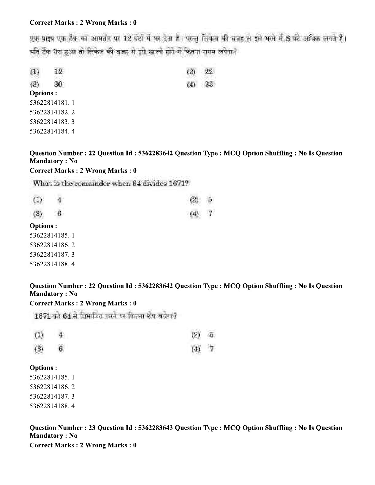 UGC NET Home Science Question Paper September 2020 27