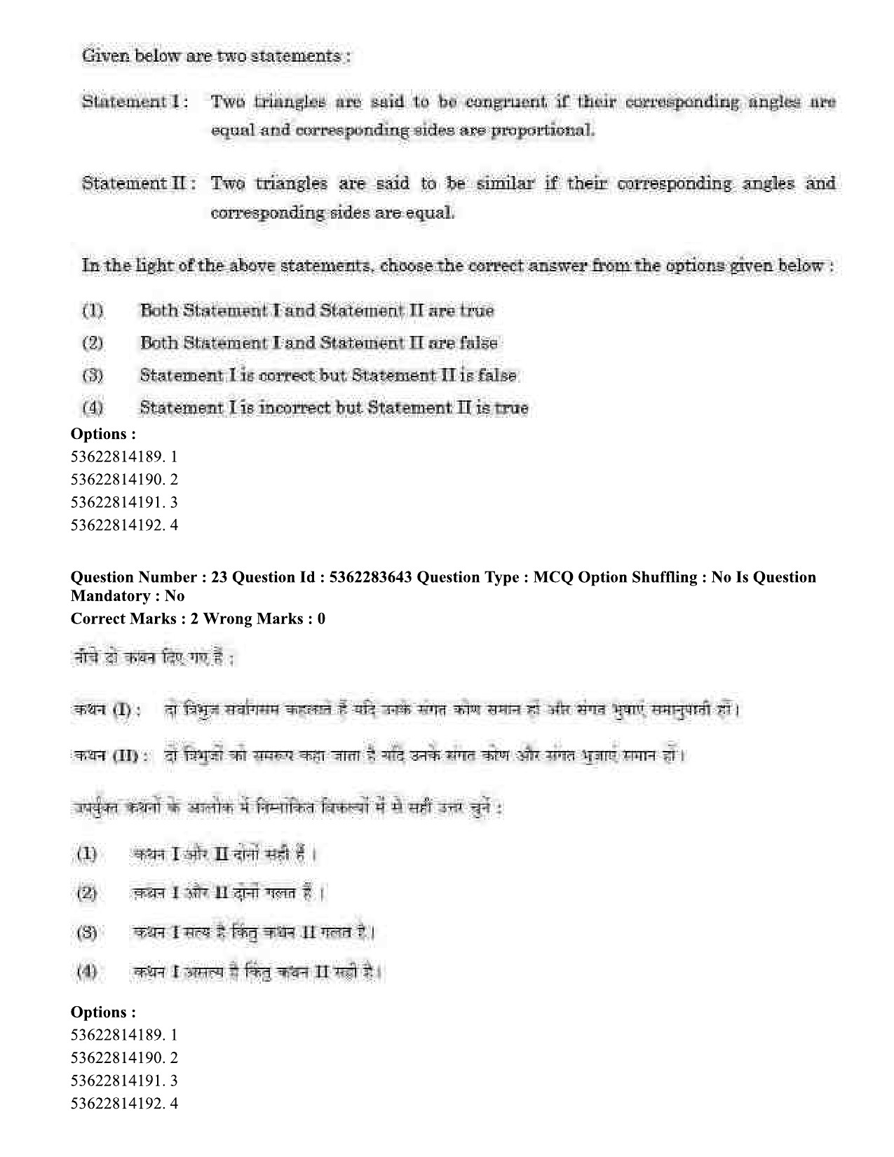 UGC NET Home Science Question Paper September 2020 28