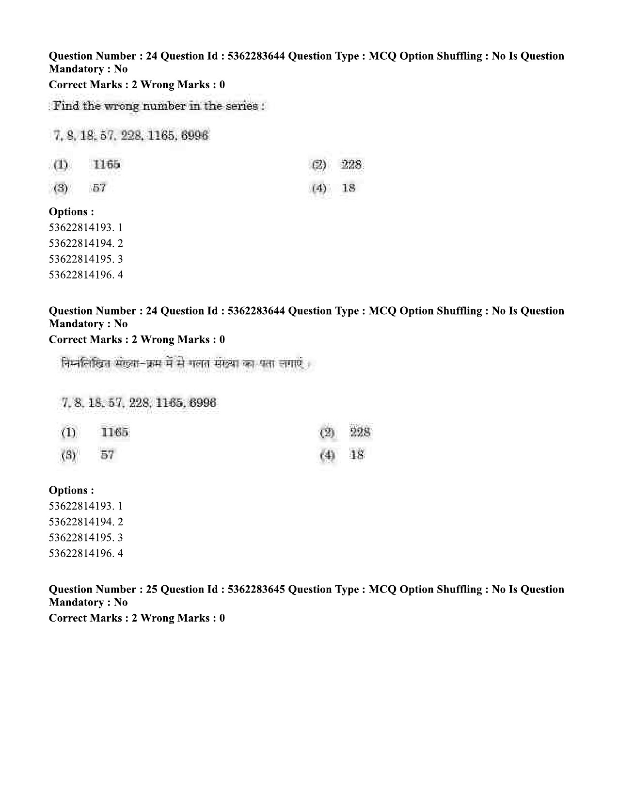 UGC NET Home Science Question Paper September 2020 29