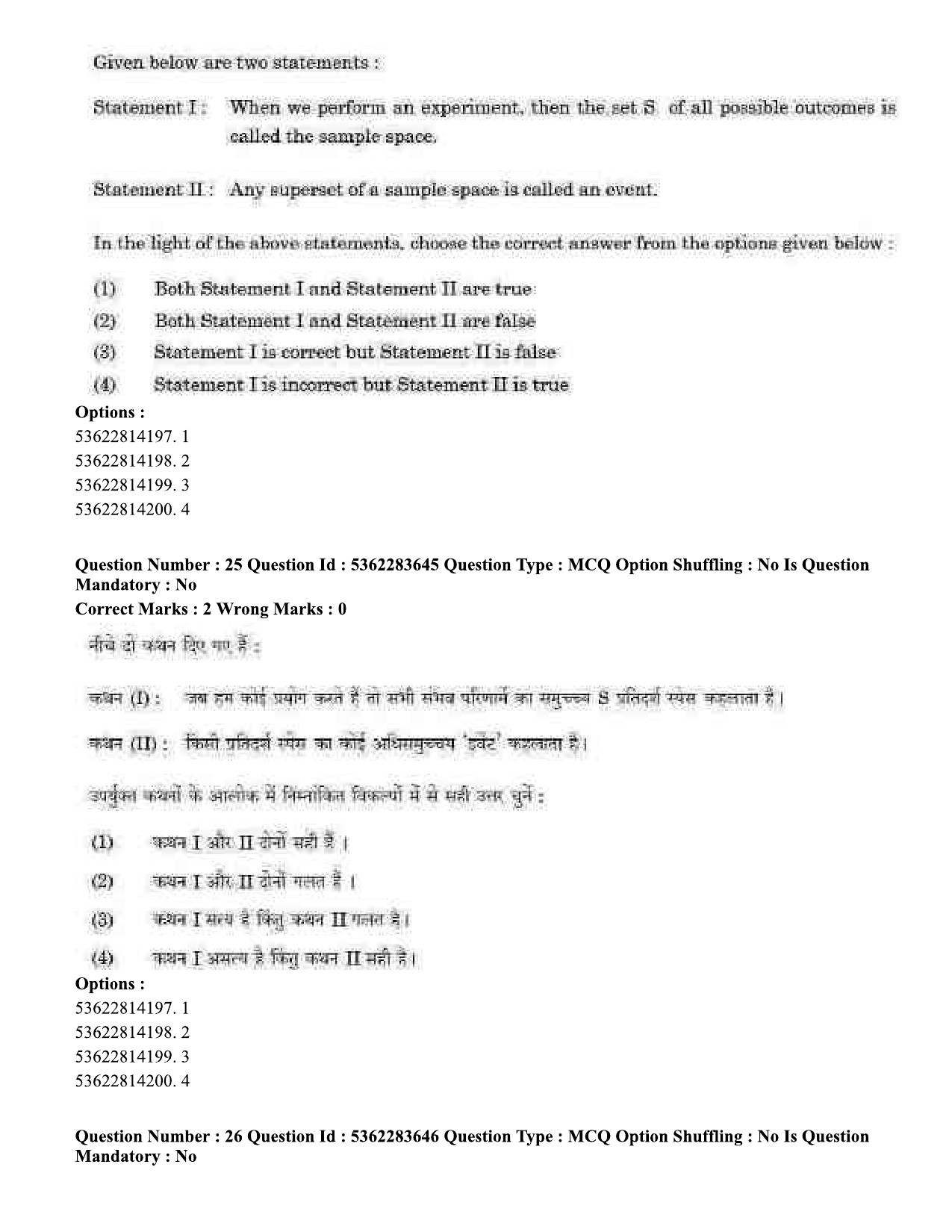 UGC NET Home Science Question Paper September 2020 30